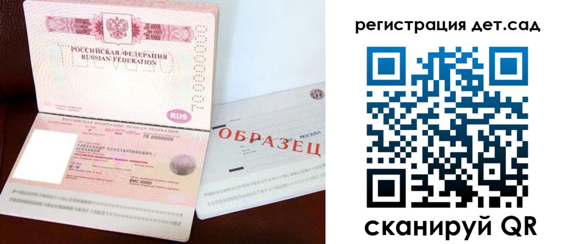временная регистрация недорого в Тулуне