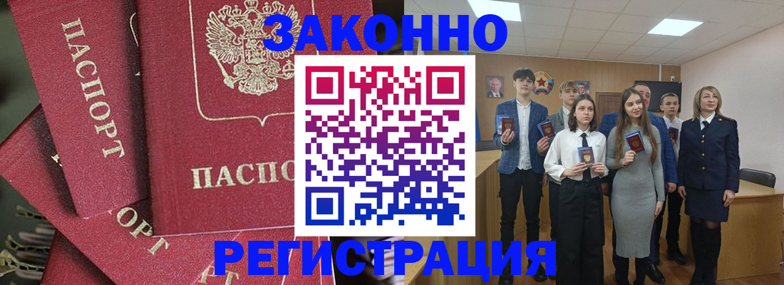 найти адрес прописки в Тулуне